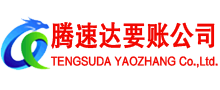 怀远收账公司